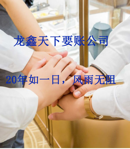 纳雍要账公司