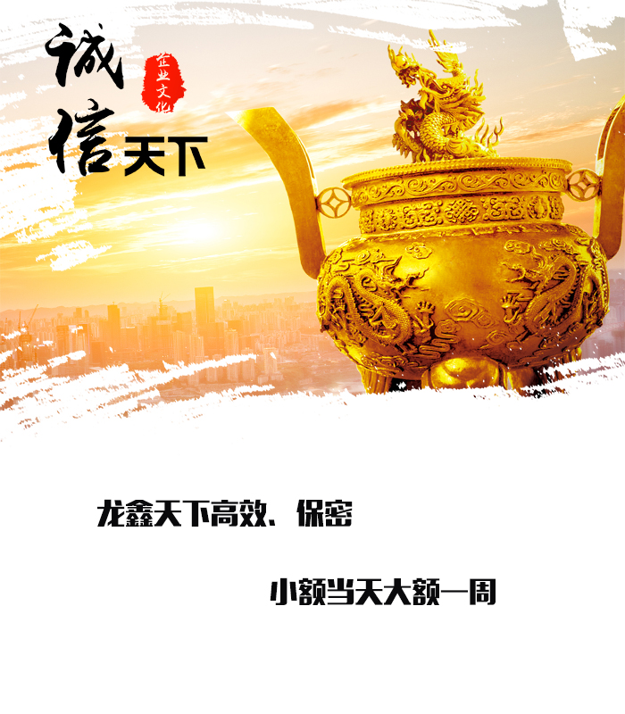 纳雍要债公司
